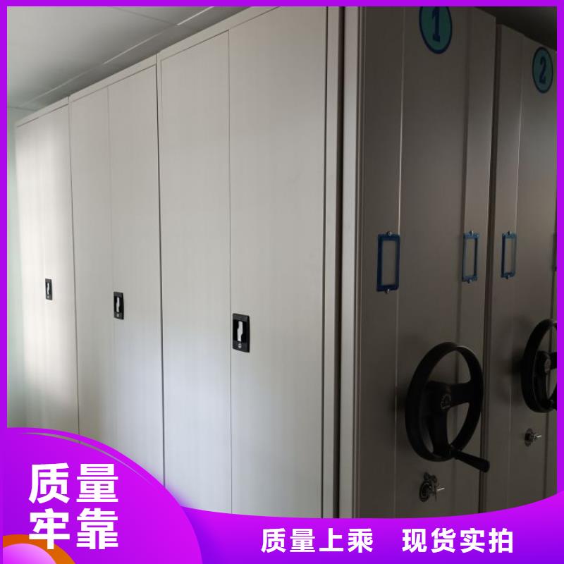 密集架1移动档案柜支持拿样当地生产商