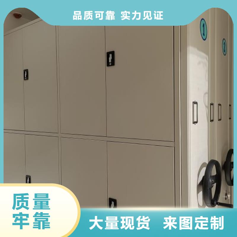立足实际【桦平】智能档案密集架做工精细