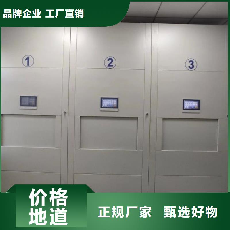 生产挂电表密集柜的实体厂家当地生产厂家