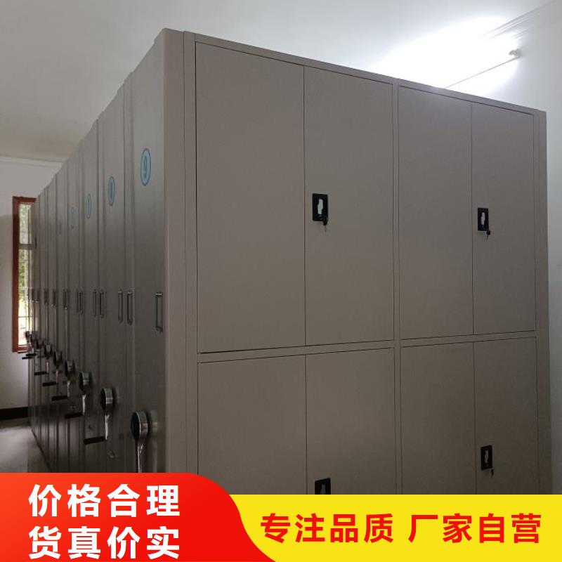感谢光顾【桦平】档案盒密集柜按需定制真材实料