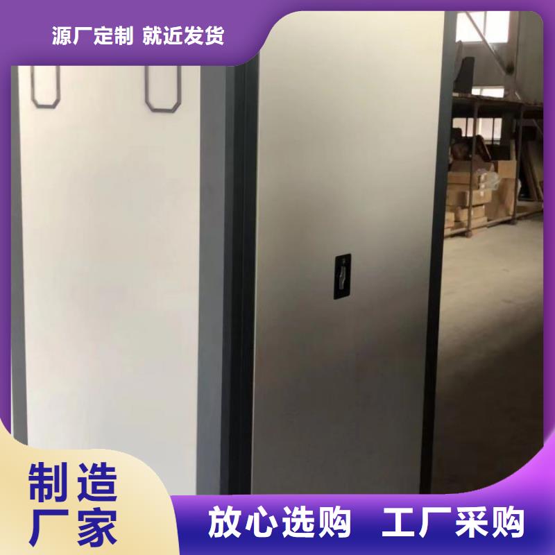 厂家销售【桦平】密集档案资料柜厂家实力雄厚