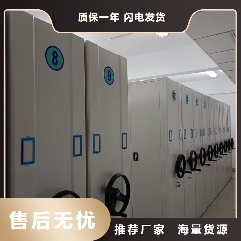 网上促销【桦平】普通密集架优选好材铸造好品质