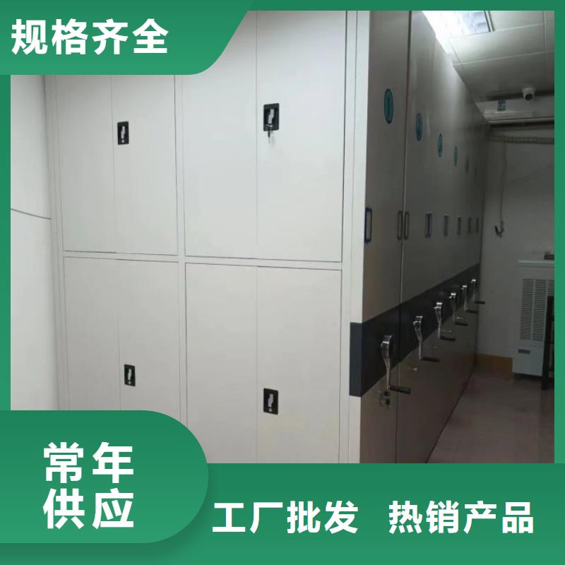 专业制造商【桦平】自动档案柜专心专注专业