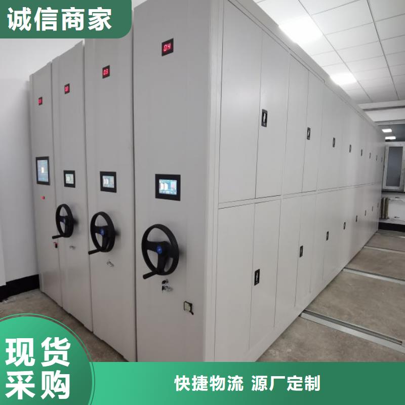 创造致远【桦平】全封闭凭证密集柜质量牢靠