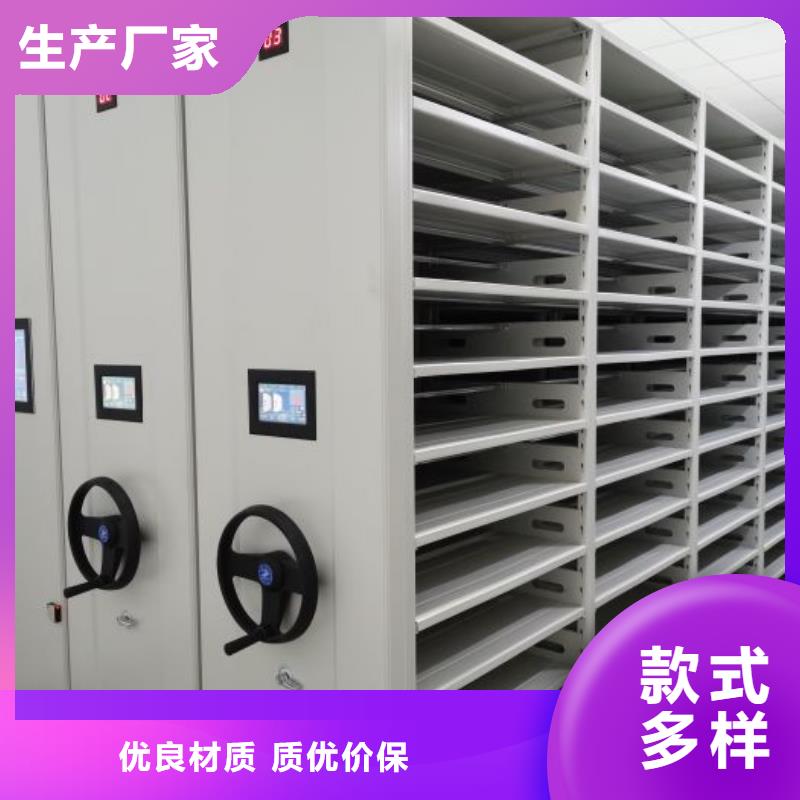 厂家的创造改变格局【桦平】档案资料库密集架工厂采购
