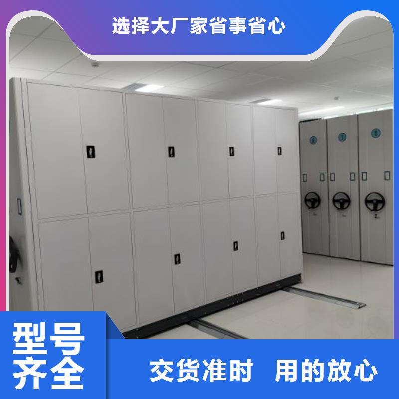 创造求实【桦平】琼中县方向盘式密集柜我们更专业