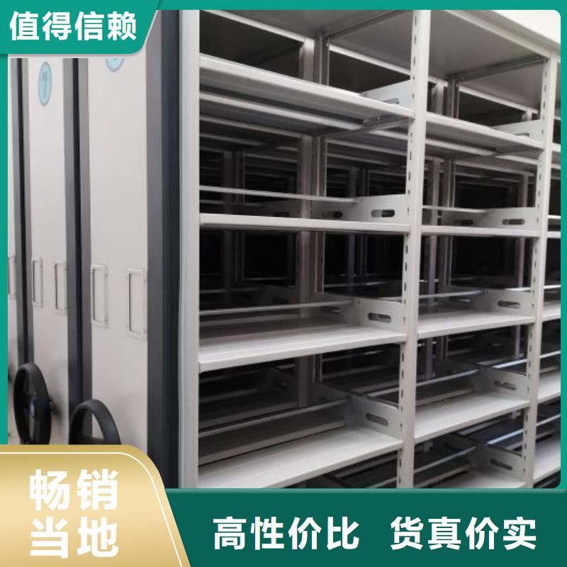谢谢惠顾【桦平】服装存放密集柜品质优良