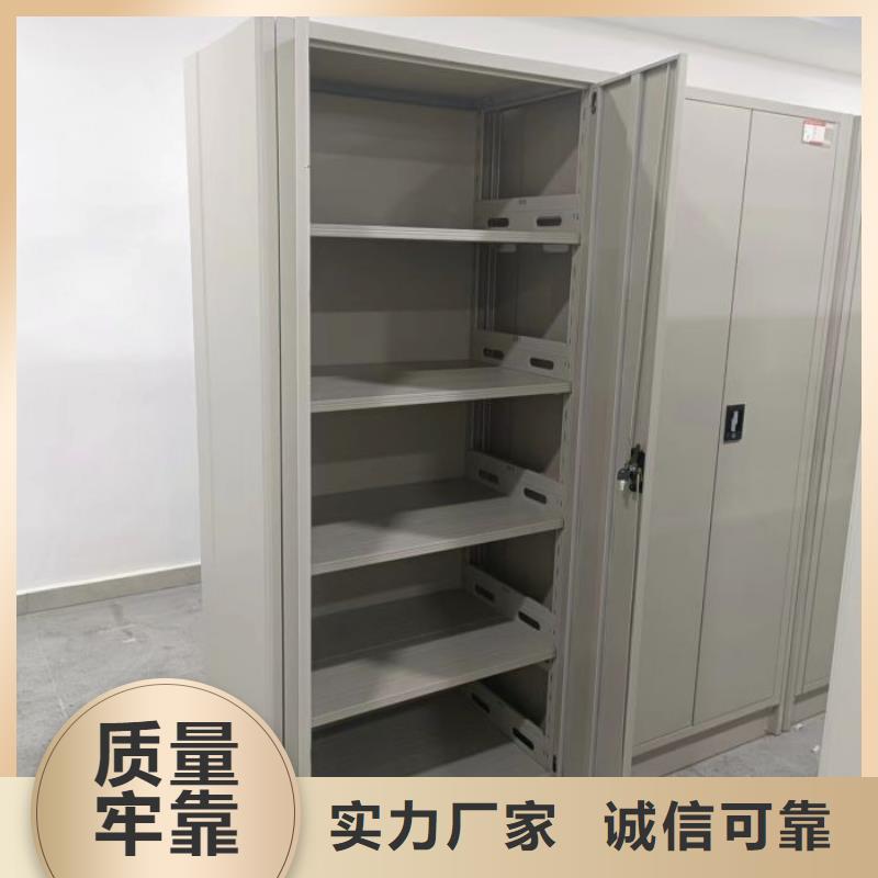 销售专卖【桦平】密集柜档案架现货批发