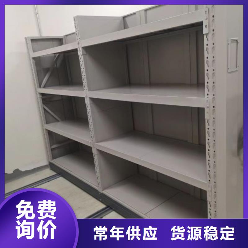 档案馆手电动密集架-档案馆手电动密集架供货商设备齐全支持定制