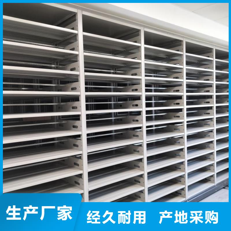 产品的区分鉴别方法【桦平】直列式档案密集架本地服务商