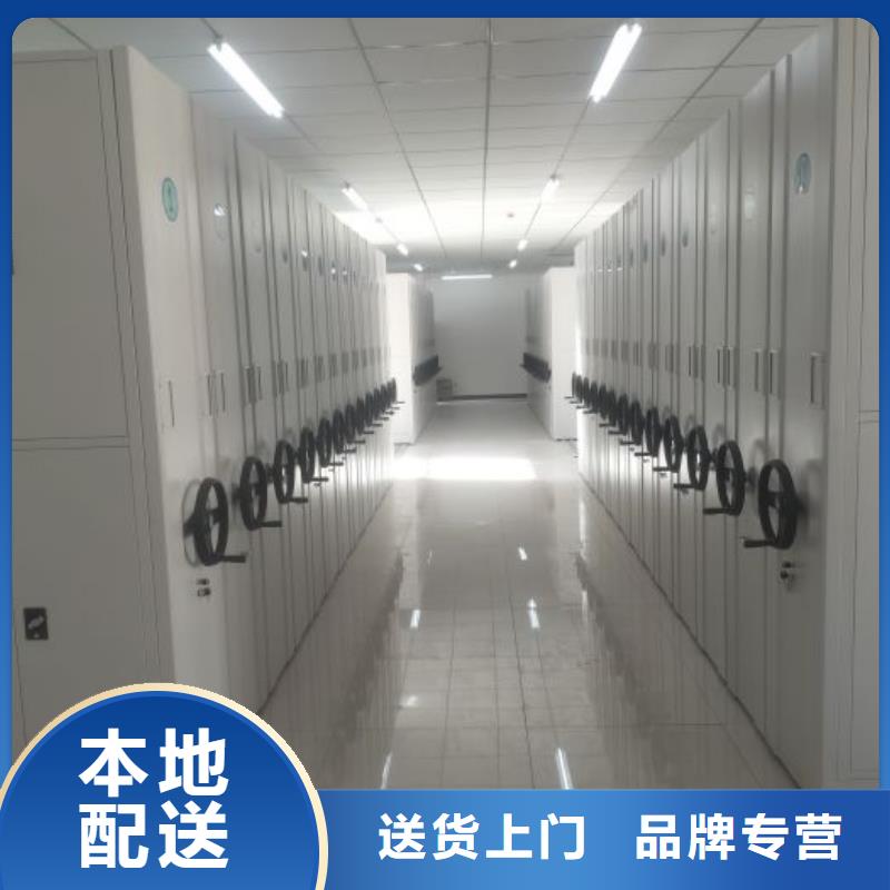 销售价【桦平】综合档案密集架分类和特点