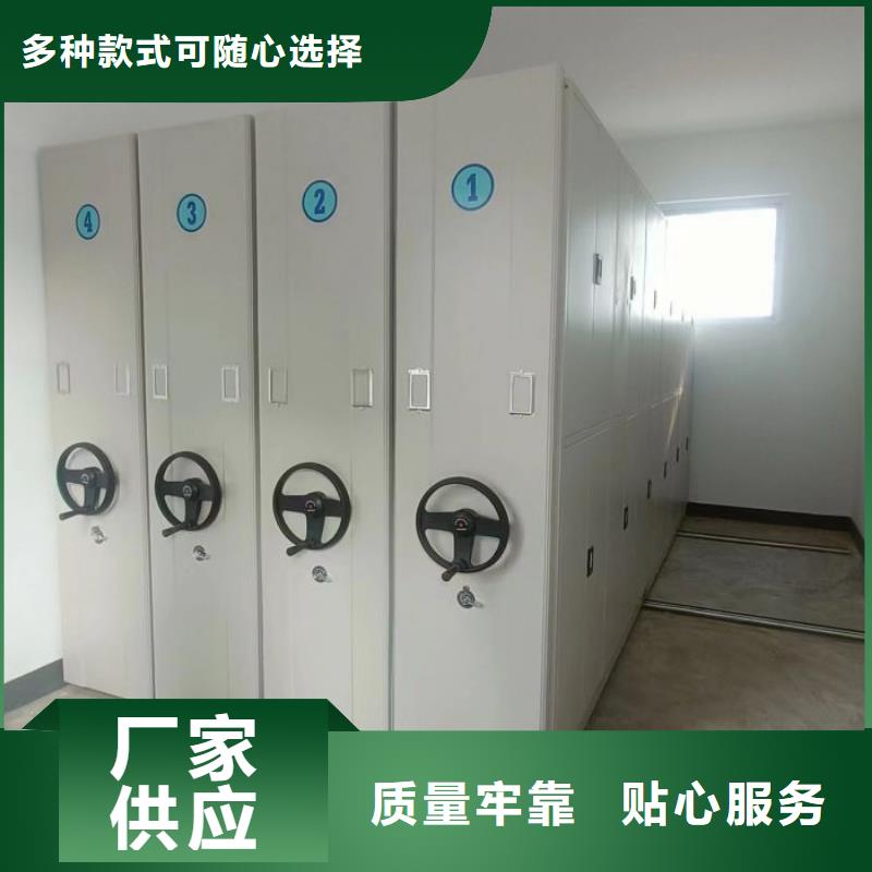 新颖潮流【桦平】企业档案库密集柜用心做产品