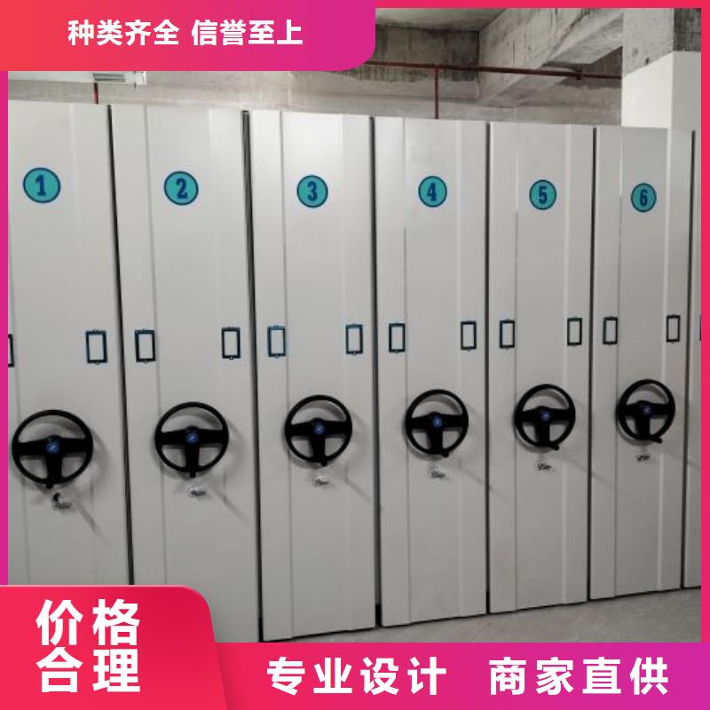 磁带密集柜价格公道品质有保障