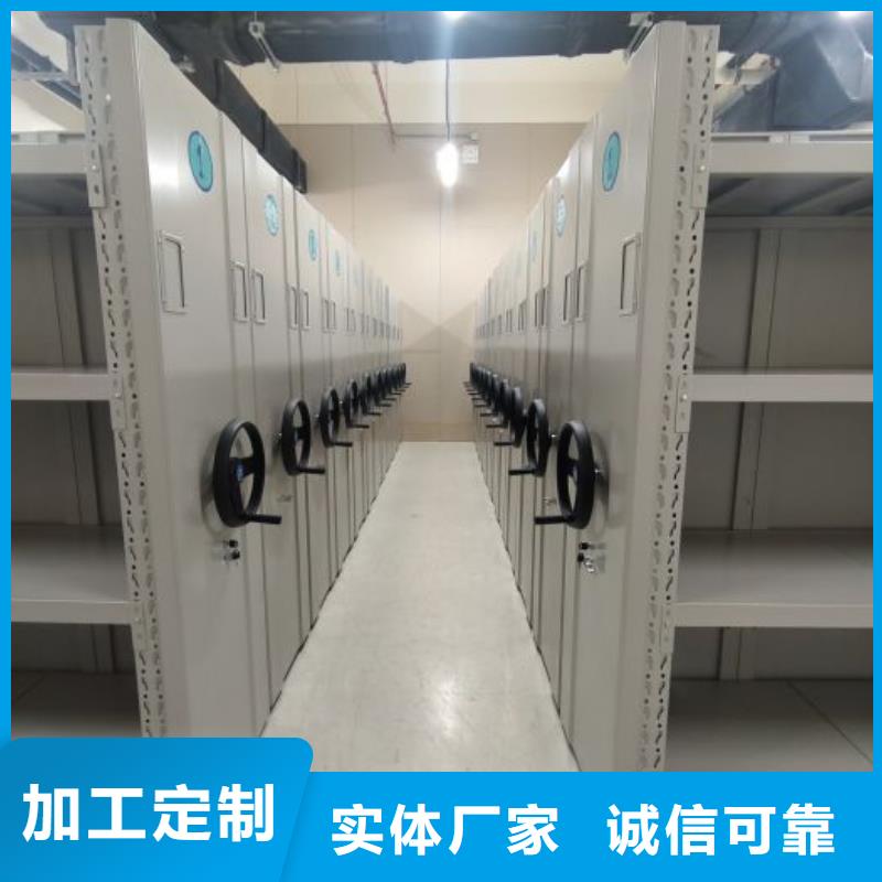 创造变化【桦平】万宁市移动资料档案柜品质无所畏惧