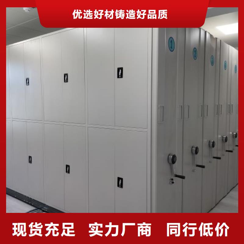 在线咨询【桦平】摇把式密集柜本地货源