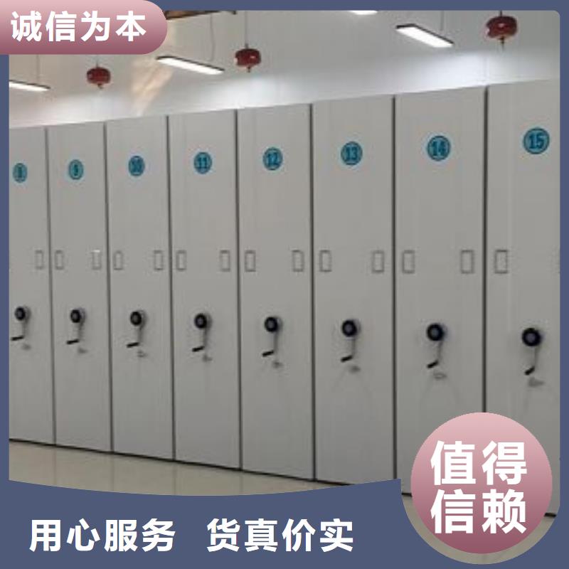 谢谢惠顾【桦平】图书馆智能密集书架精品选购