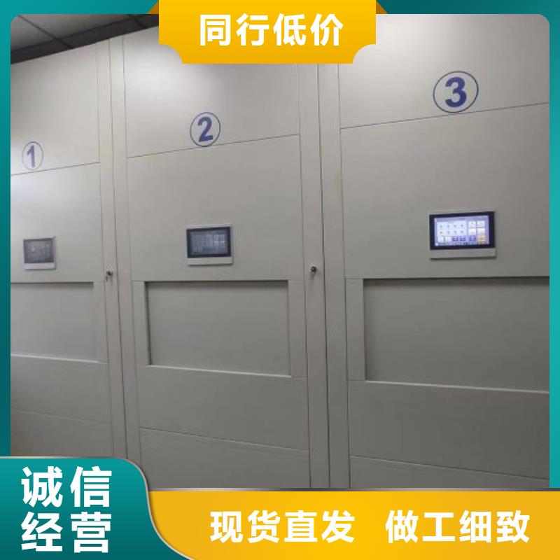 施工案例【桦平】企业档案库密集柜当地品牌