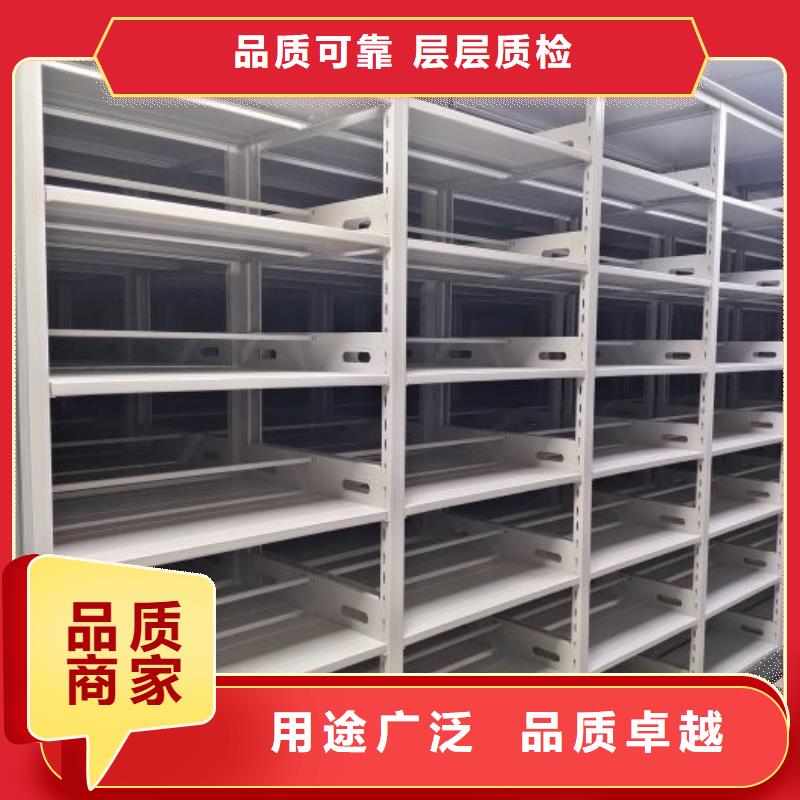 厂家加工【桦平】半封闭式移动密集架工厂直营