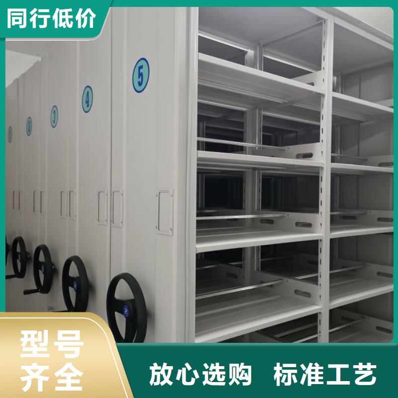 同心协力【桦平】档案室手摇密集架源厂直销