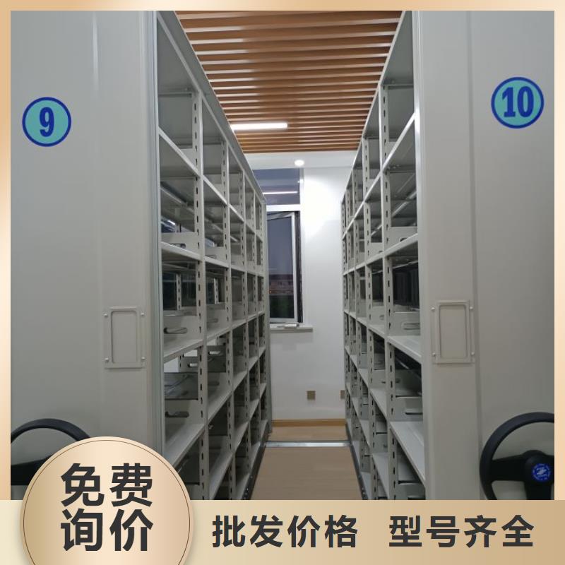 图纸定做【桦平】项目档案保管密集架支持大批量采购