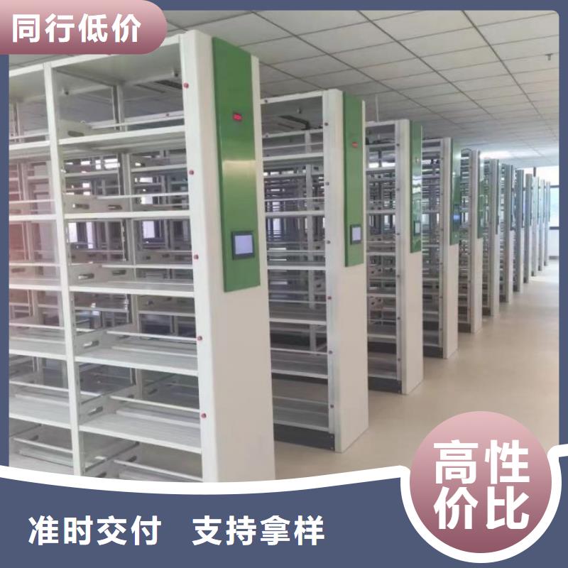 活动式密集架可靠优惠可定制有保障