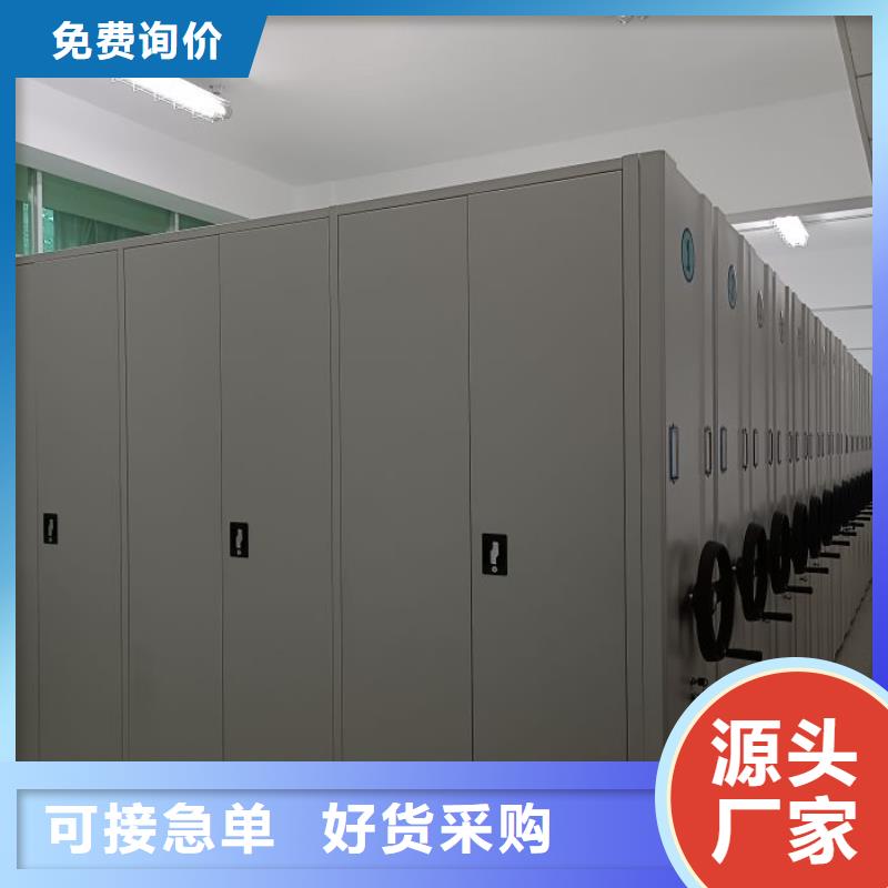 手摇密集型凭证档案架-大品牌质量有保障本地供应商