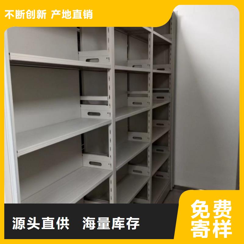 源头厂货【桦平】手动型摇臂式密集柜本地服务商