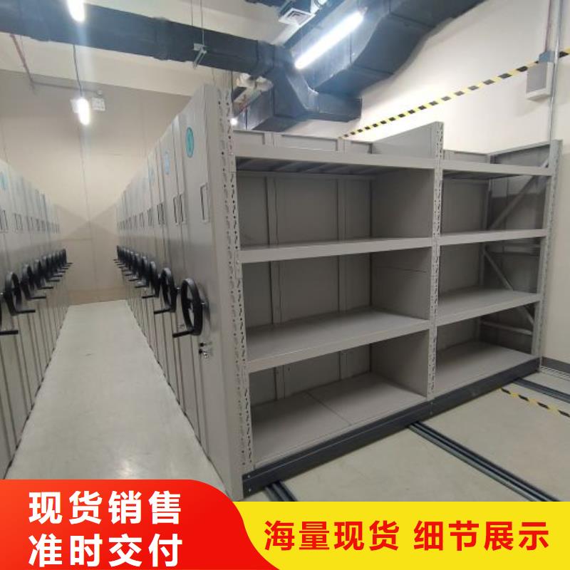 公司有哪些【桦平】智能式移动密集架物流配货上门