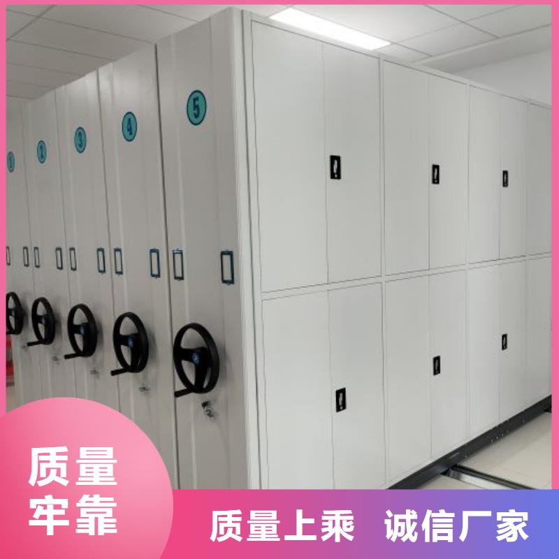 密集柜档案架实业厂家按需设计