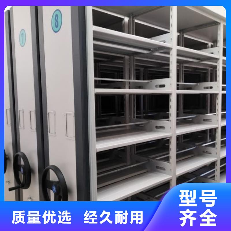 口碑好的活动密集架基地货源足质量好