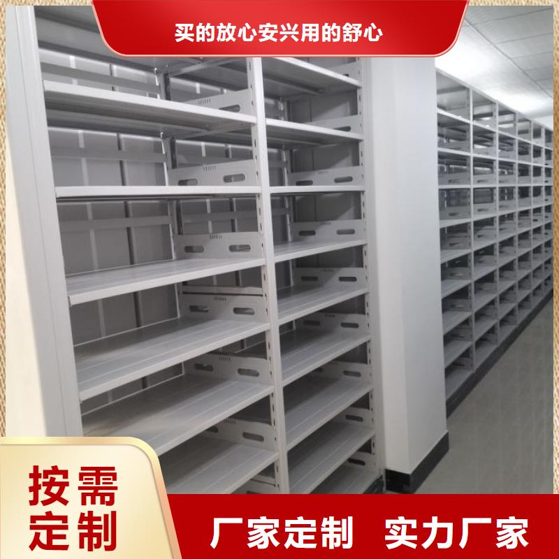 脚踏实地【隆顺】档案架密集柜实力派厂家