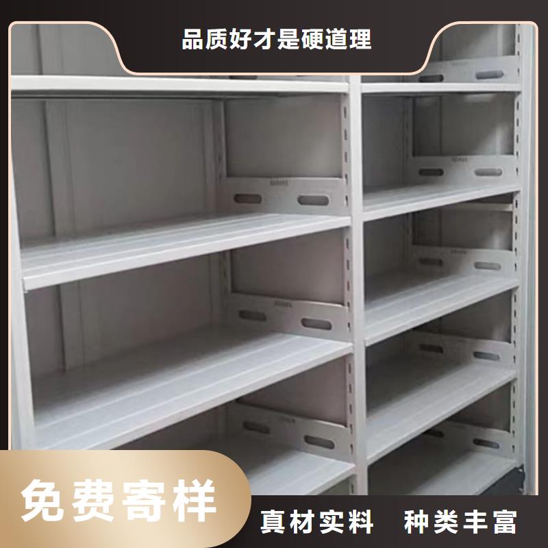 优选智能式表库密集柜同城生产厂家