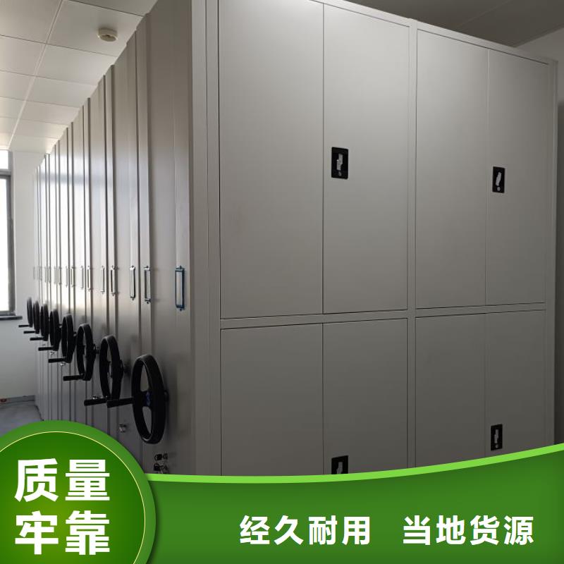 密集柜2-密集型档案柜订购今年新款