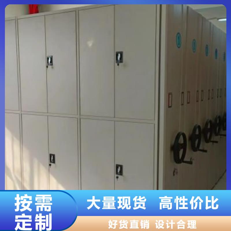 销售公司【桦平】手摇密集架库存齐全厂家直供