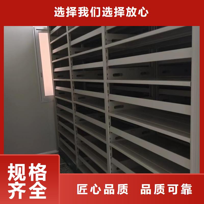 产品的选择常识【桦平】道轨式移动密集架厂家自营