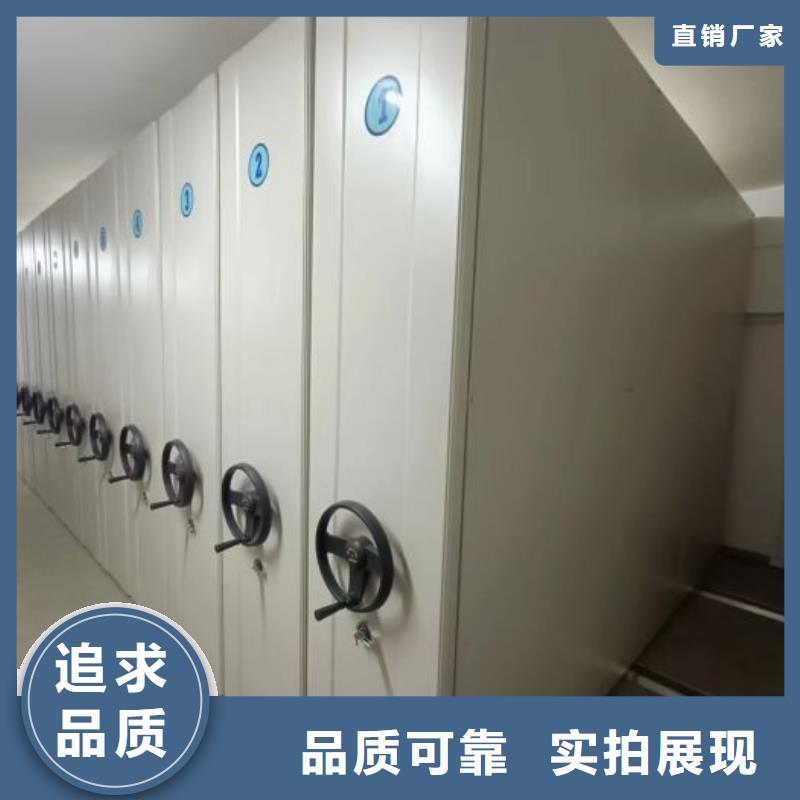 实力雄厚的密集型档案柜供货商库存齐全厂家直供