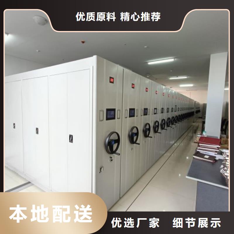 厂家分享实现盈利的早期秘诀【桦平】档案室密集档案架当地供应商