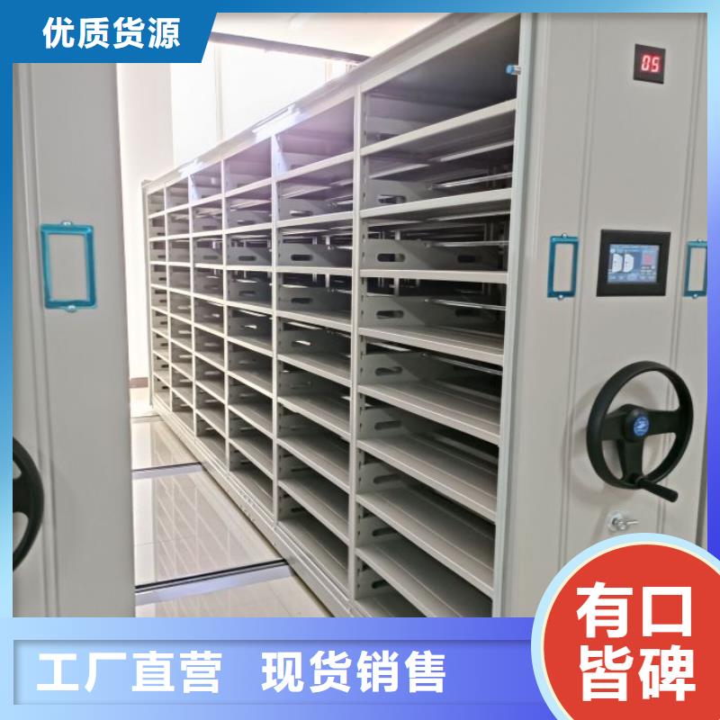 产品的广泛应用情况【桦平】移动式档案柜交货准时