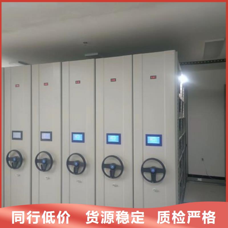 手摇式档案密集架应用广泛匠心品质