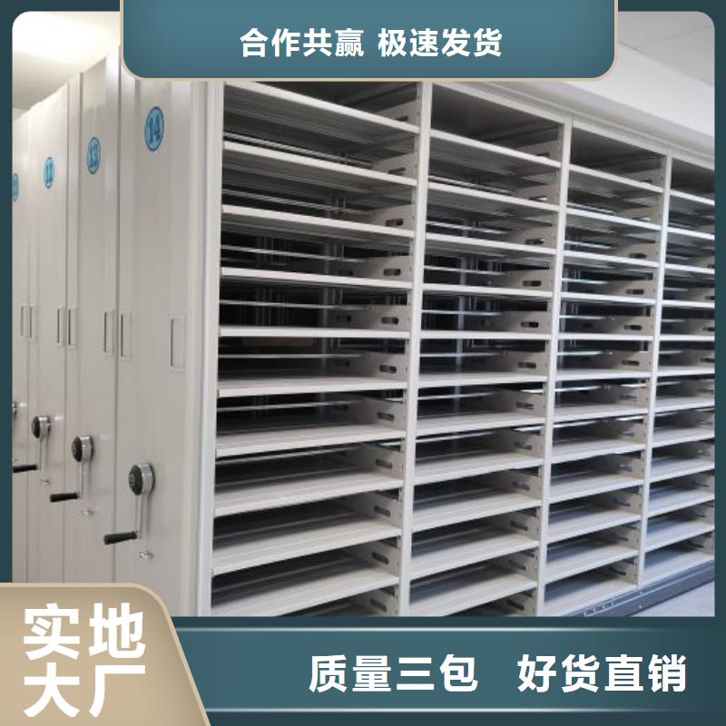 档案室手动密集架销售公司-价格合理真正让利给买家