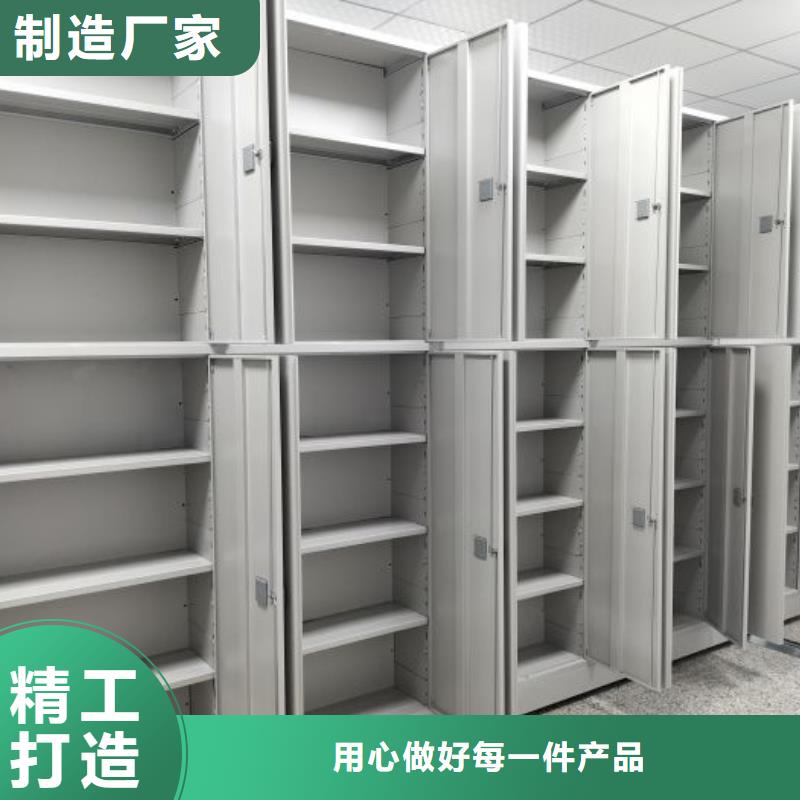 使用方法【桦平】保密铁皮柜当地经销商