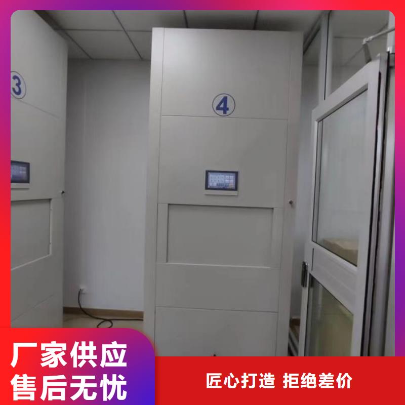 加盟代理【桦平】标本密集架专业供货品质管控