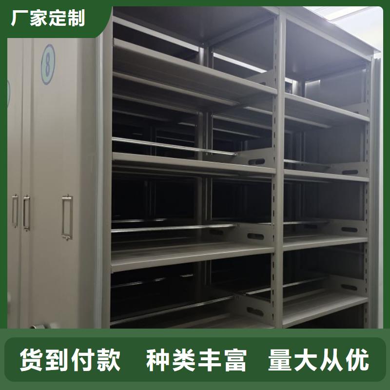 值得信赖的密集架基地本地生产厂家