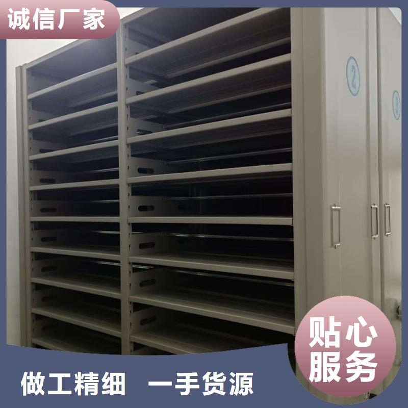 【桦平】生产供应手动病历密集架保障产品质量