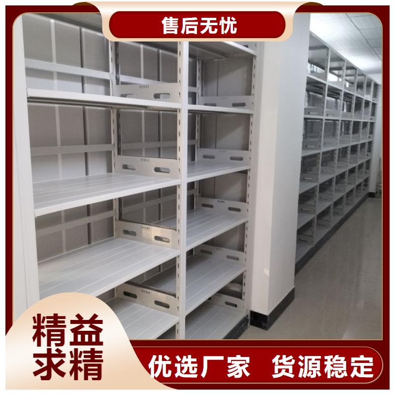 诚信的图书室智能密集书架生产厂家您想要的我们都有
