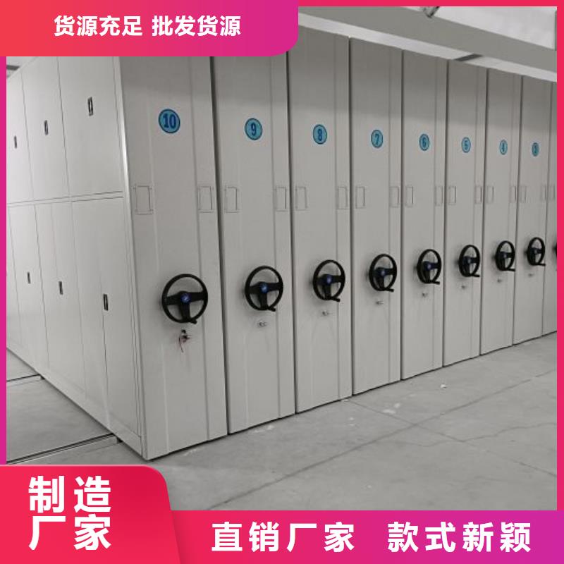 哪个性能好【桦平】档案库房移动密集柜同城公司