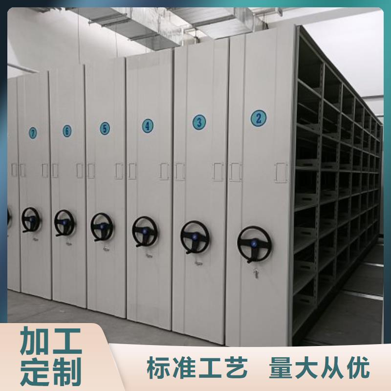 产品的选择和使用秘籍【桦平】资料库密集架实地大厂