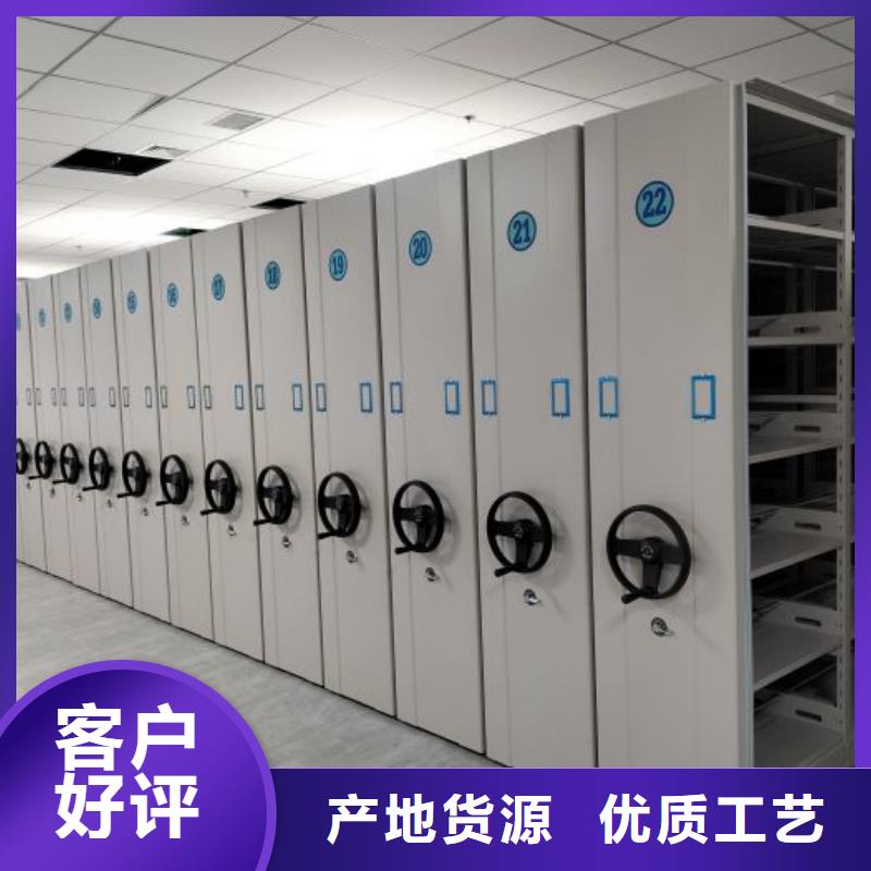 以客为尊【桦平】资料室密集柜现货销售