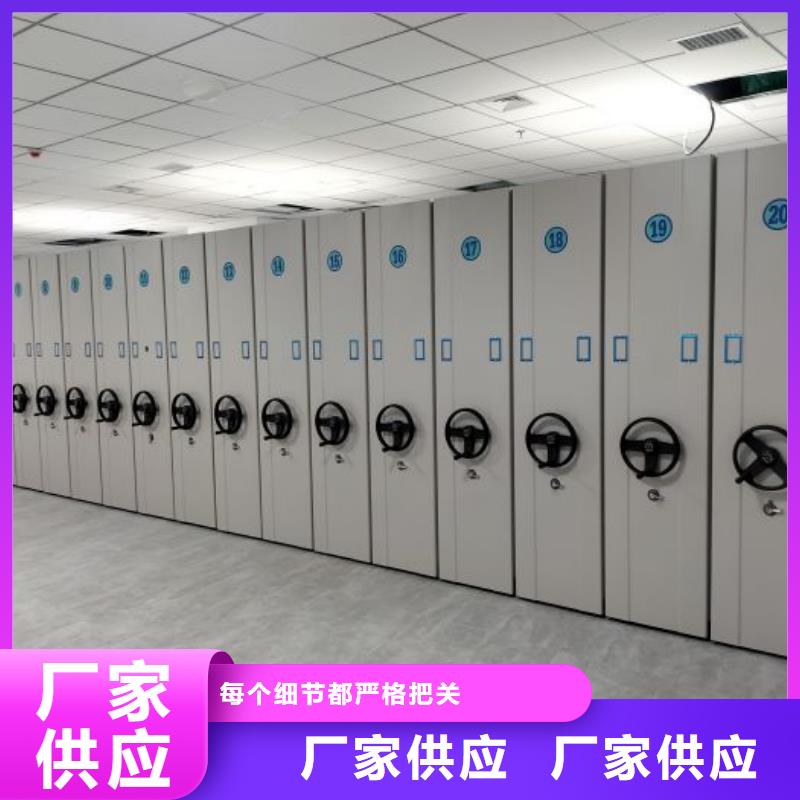 服务周到的活动式密集架供货商当地生产商