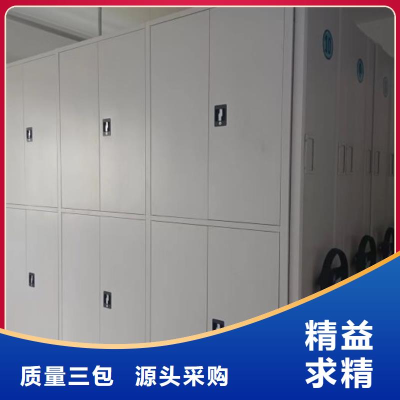 供应图书馆密集架_诚信企业本地经销商